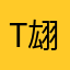 Taco 翃