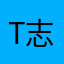Taiwanese! 志豪