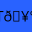 Tapasya. 🥰🥰🇳🇵🇳🇵