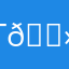 Te amo roblox 👻👻