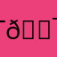 Text port 💯