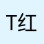 Tk-红旗飘飘