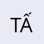 Tuấn Ất
