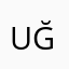 UĞUR