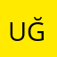 Uğurlacurcuna