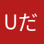 UだKNよ