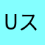 U・x・U スヌーピー