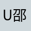 U win Myint  邵维寬