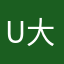 U.S.A 大家看