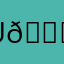 Uhm........ A 𝘗𝘌𝘙𝘚𝘖𝘕