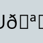 Uranus 🪐
