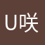 User 咲