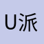User 派