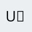 UwU daddy ദ്ദി ≽^⎚˕⎚^≼ .ᐟ