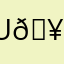 Uyên 🥸🥸🥸
