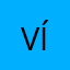 Víctorioux