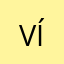 Víttel