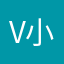 V小J