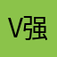 V强大的猪V