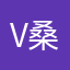 V桑