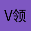 V领我ended