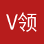V领普及