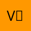 V이