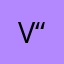 V “”