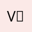 VLV ⛵️