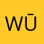 Wūf