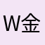 W金工鸡