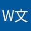 Winson Partners & Legal Consultants (文森律所)