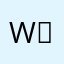 Wu 。。。