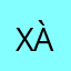 Xàna