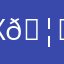 Xạ Điêu 🦅