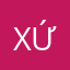 Xức