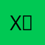 X。L