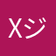 Xジゴスパーク