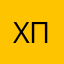 X Æ A-Xii π