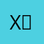X －plane