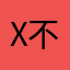 Xcvv 不