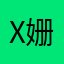Xiaoming wu 姗姗