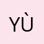 Yùłkř