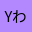 YわいわいY
