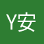 Y安格玛