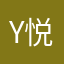 Y悦木