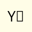Y，Abe