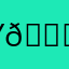 Y💋m