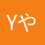 Y やU