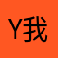 Yifeng. 我最喜欢的录音机之一